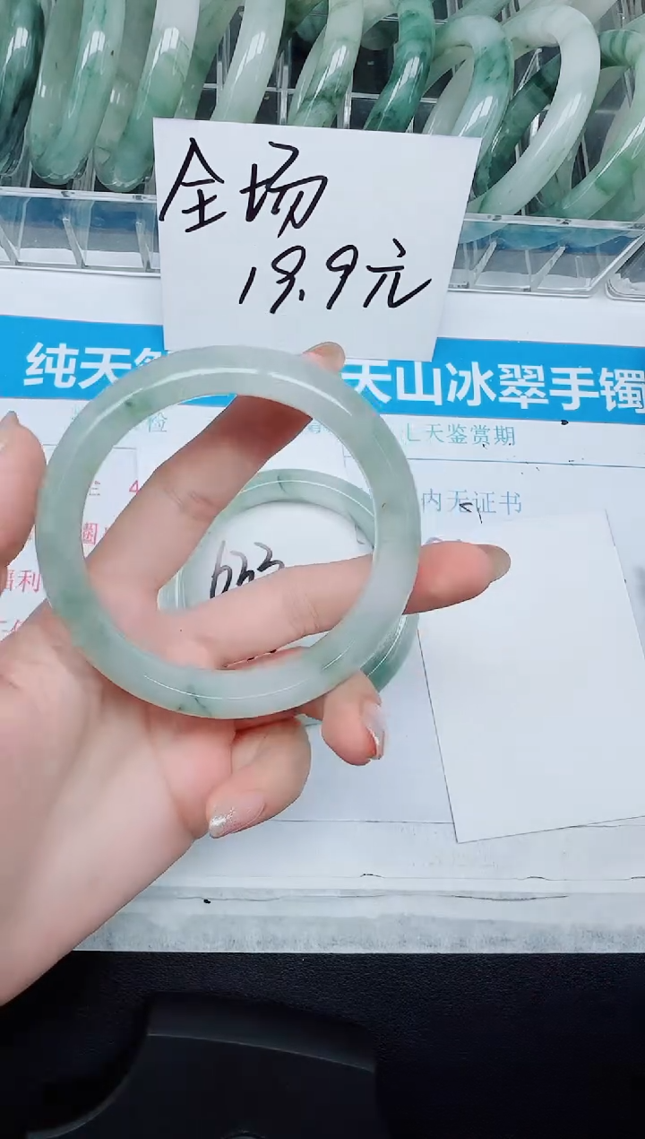 未镶嵌手镯石英质玉81-60