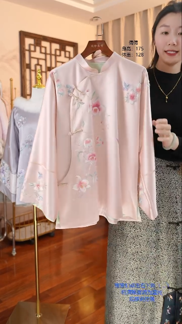 【闪购商品】织绣粉色真丝手工苏绣真丝手工苏绣