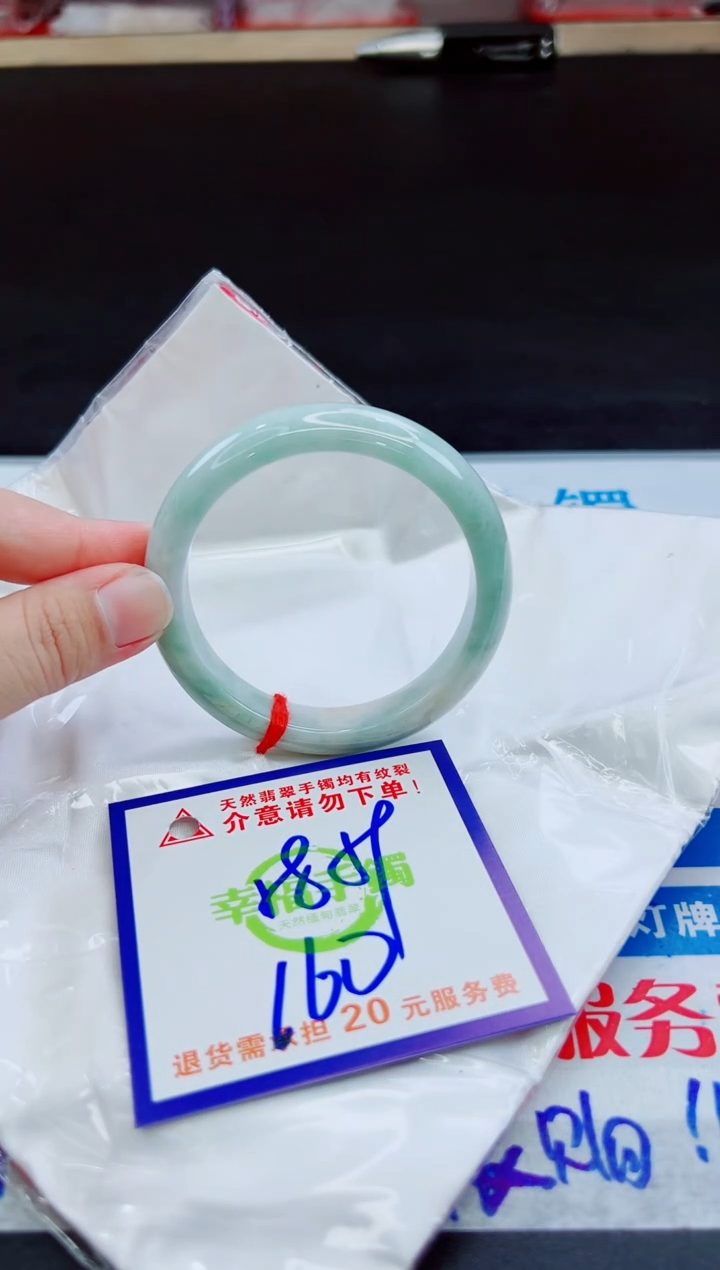 未镶嵌手镯翡翠 