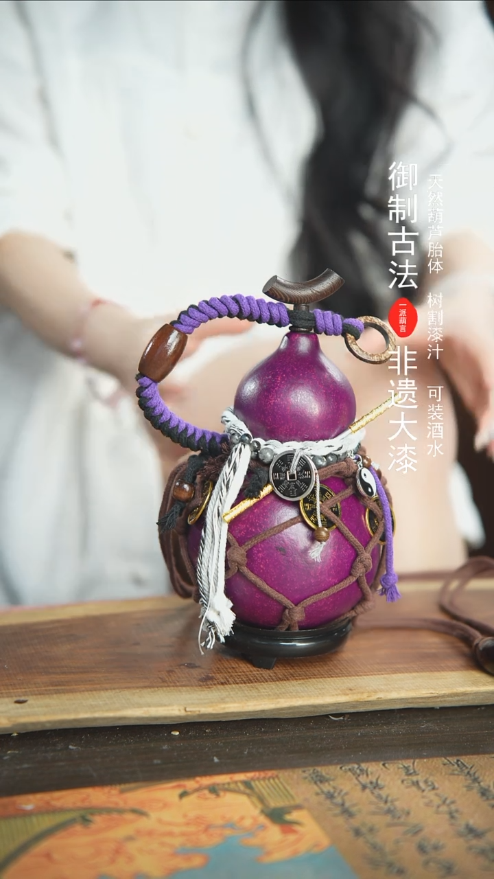 【闪购商品】201号精品大漆酒葫芦防腐防渗装水茶酒