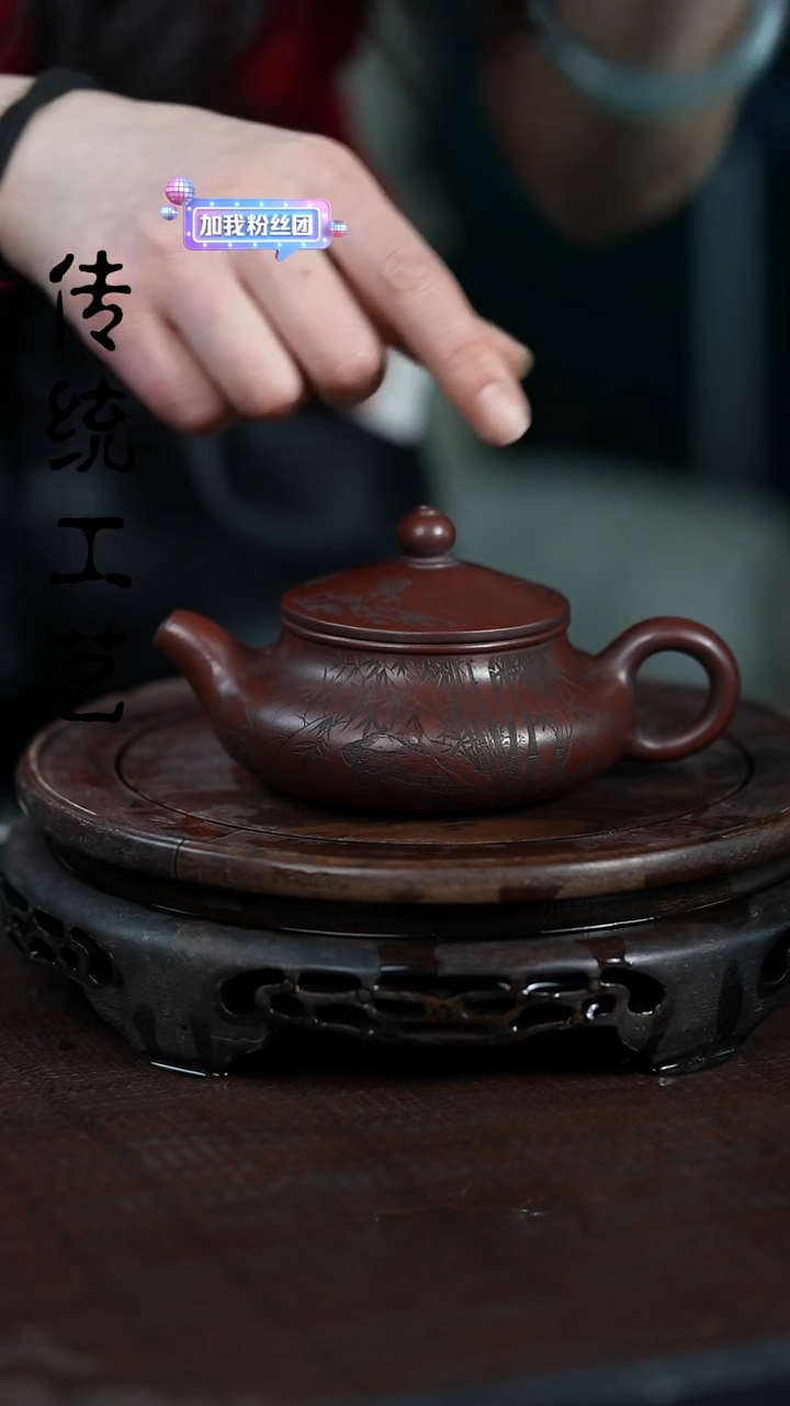 【闪购商品】紫砂茶壶原矿全手