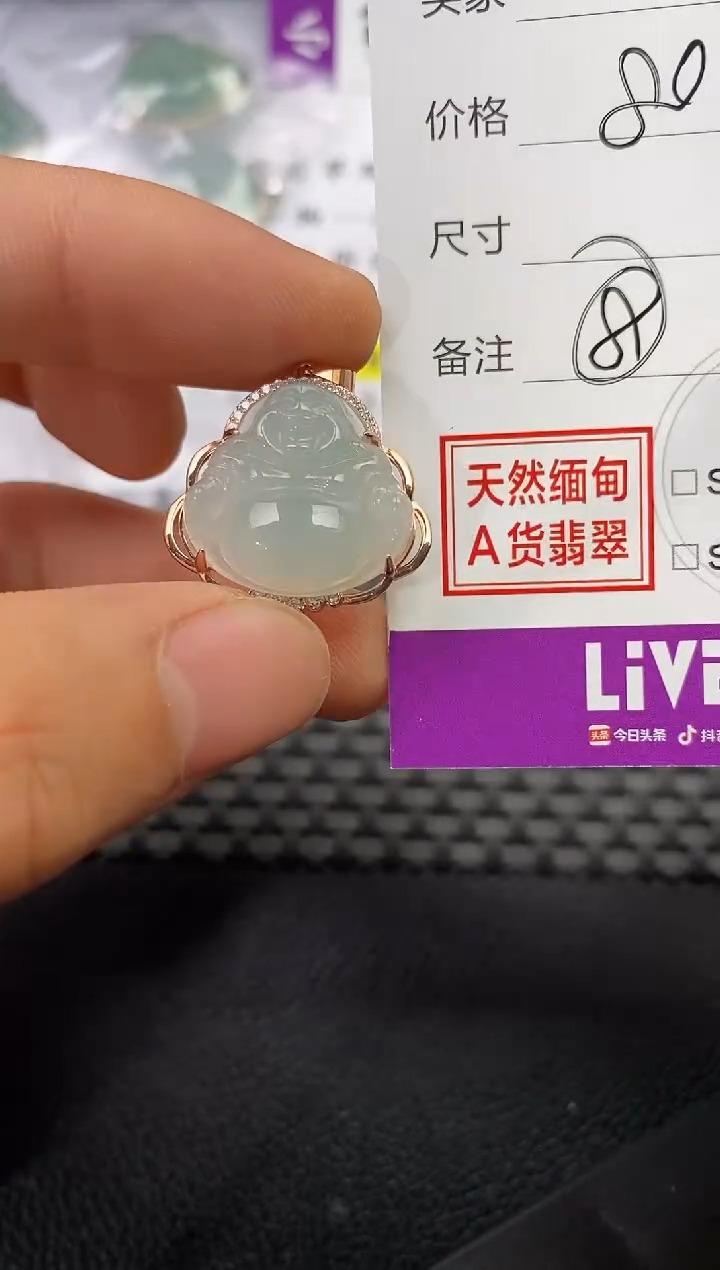 颈饰银S925镶嵌翡翠一**酒挂件