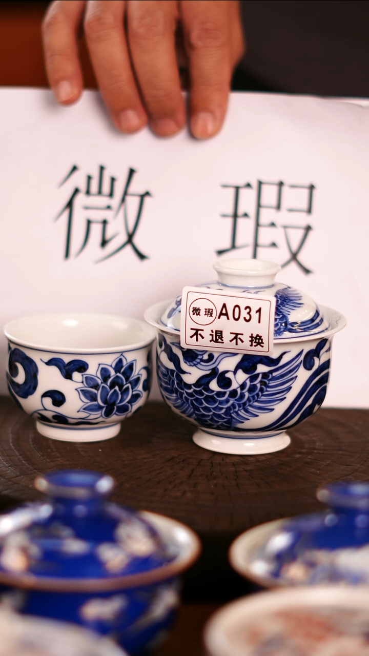 【闪购商品】 非常非常漂亮的茶器