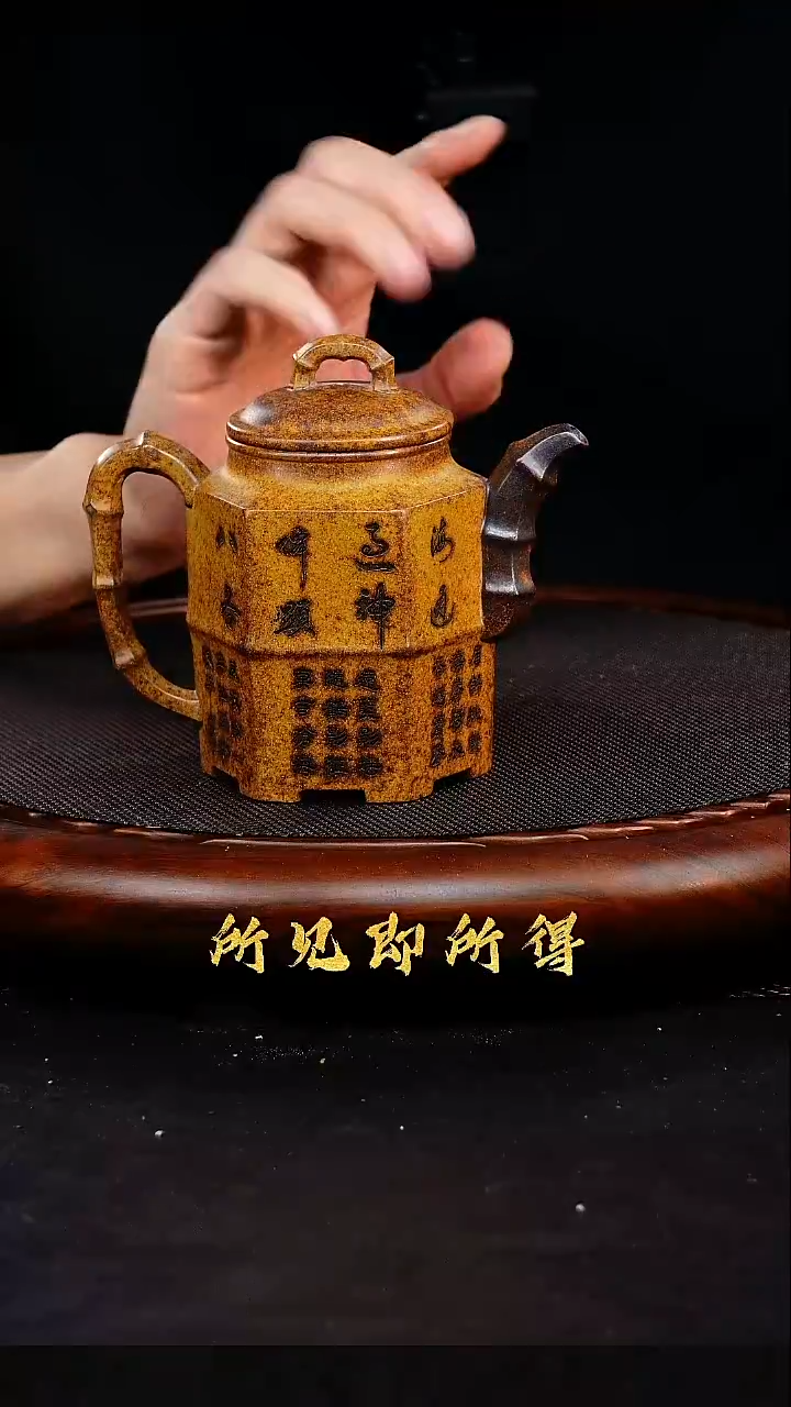 茶壶紫砂1        