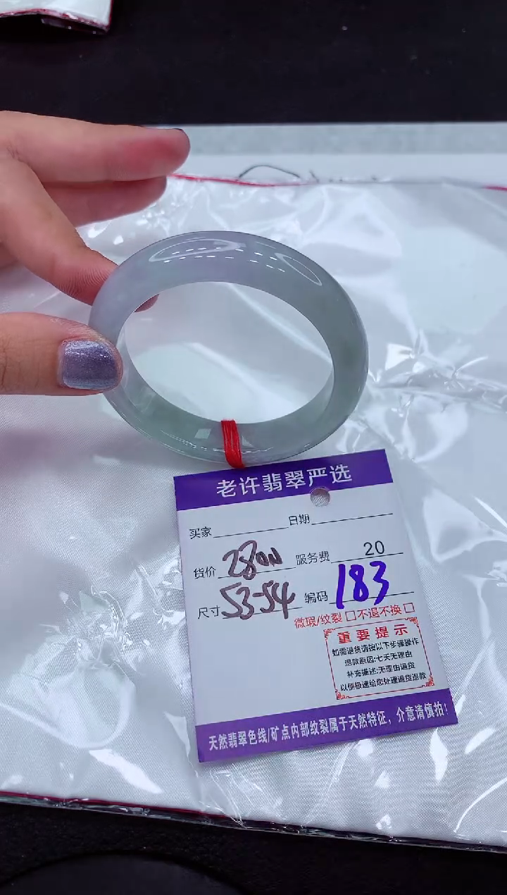【闪购商品】翡翠手镯未镶嵌111111111111