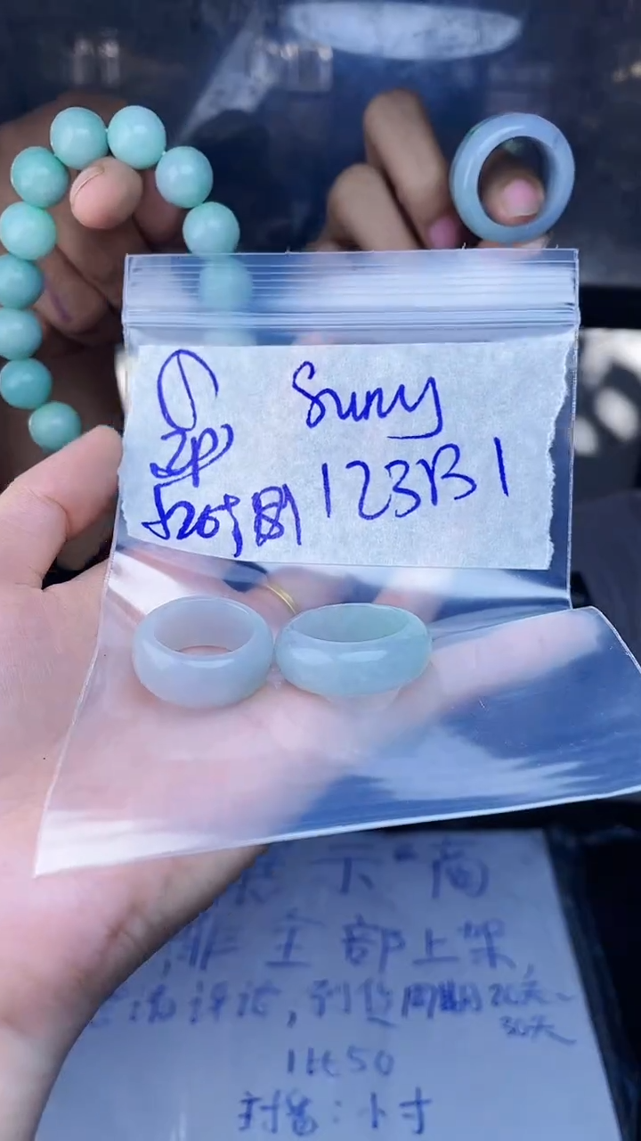 【闪购商品】定制翡翠未镶嵌戒圈