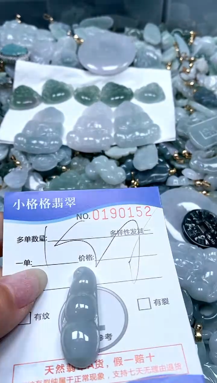 【闪购商品】翡翠颈饰未镶嵌闪购商品0190152