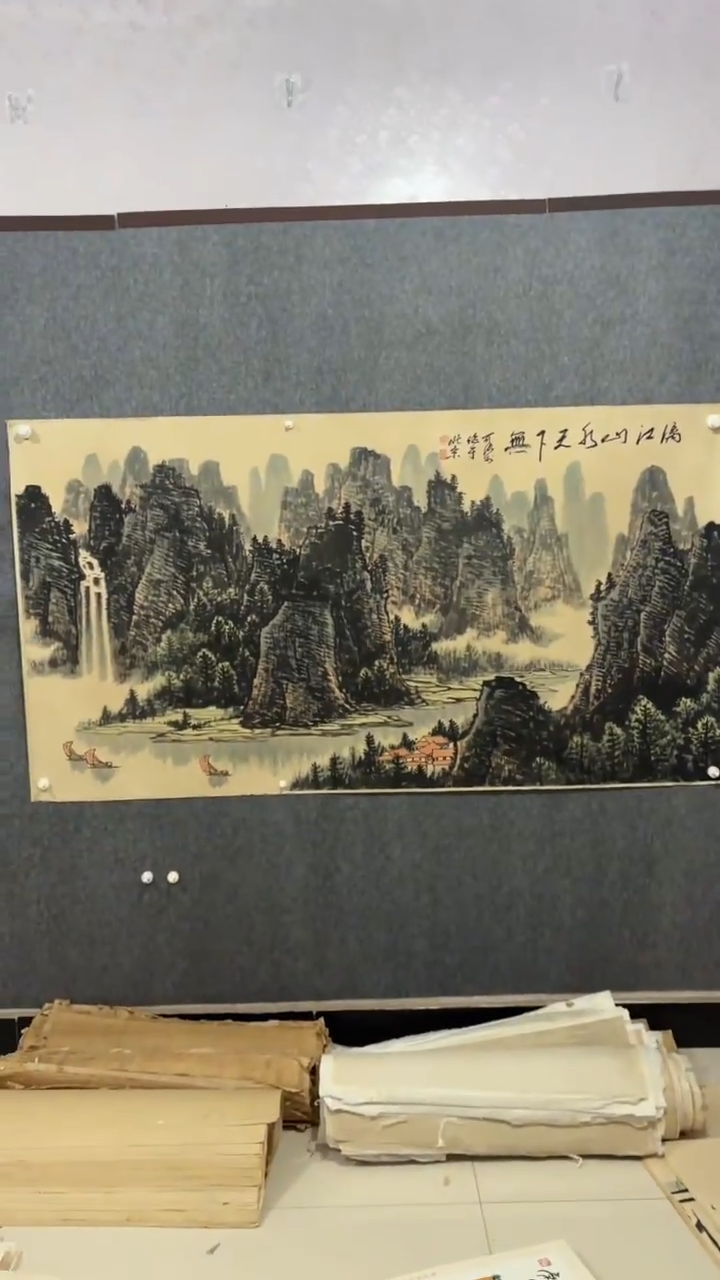 国画书画福利2214