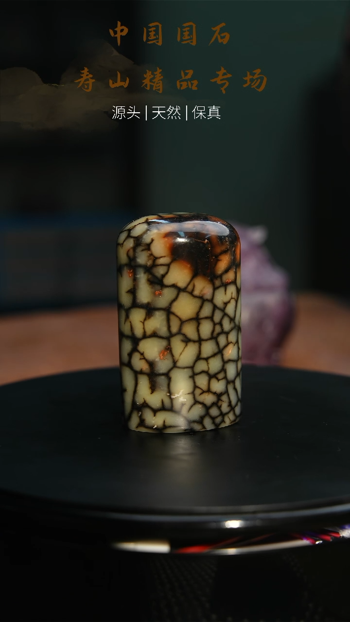 【闪购商品】寿山石印石寿山石印石128