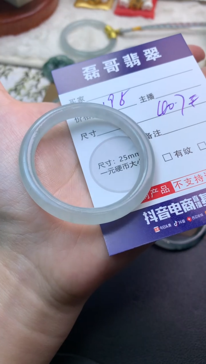 未镶嵌定制翡翠毛货