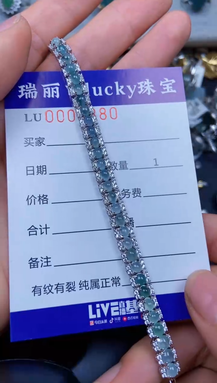 【闪购商品】翡翠颈饰银S925镶嵌8380