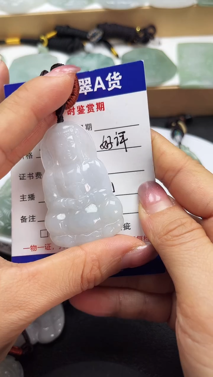 颈饰未镶嵌翡翠                