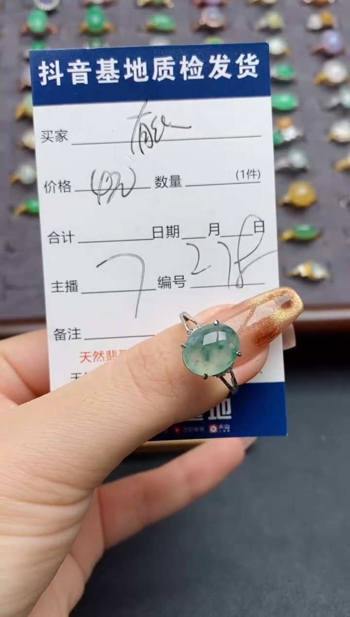 银S925镶嵌戒指翡翠.....