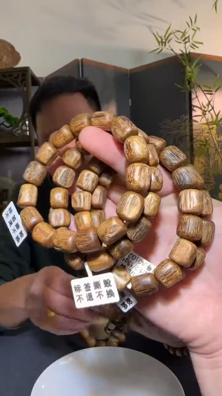 【闪购商品】沉香手串单圈白奇树心油1.2/13g多样性发一条