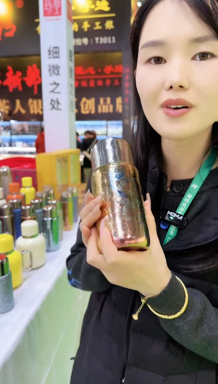 天砌彩钛 蛇年限定纯钛杯一个