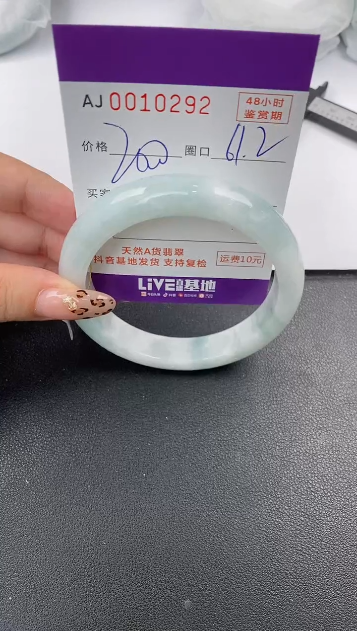 【闪购商品】翡翠手镯未镶嵌天然A货翡翠