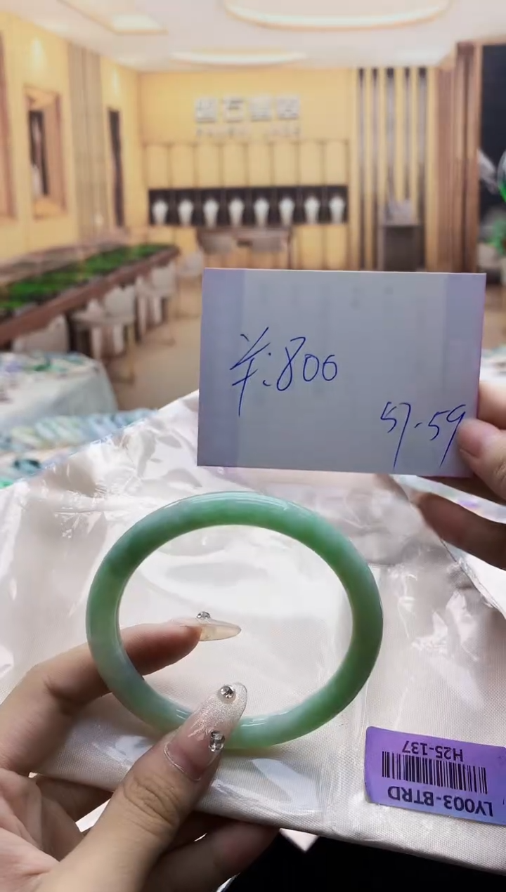 【闪购商品】翡翠手镯未镶嵌        H25-137