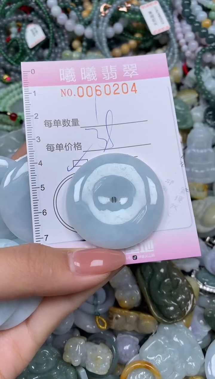 颈饰未镶嵌翡翠闪购0060204多样性发其一