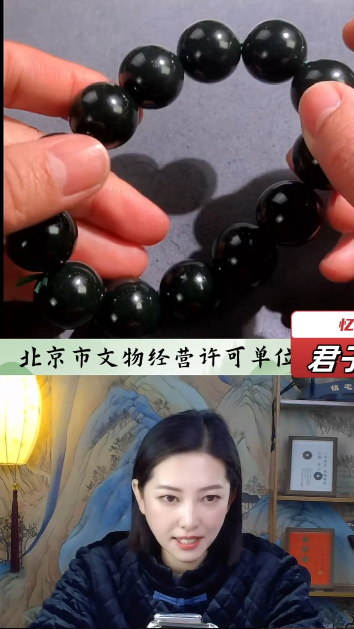 【闪购商品】和田玉挂件未镶嵌手串