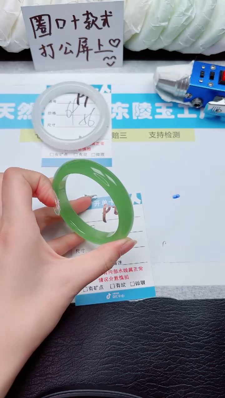 石英质玉手镯未镶嵌92-56