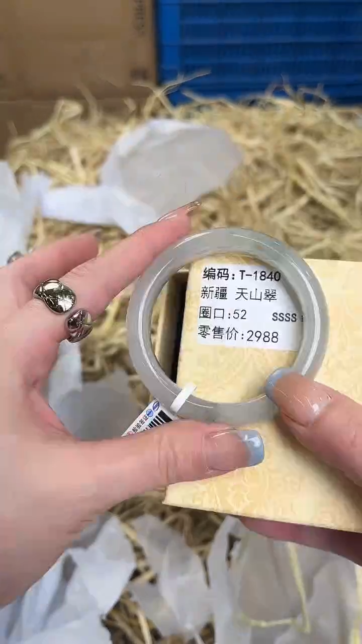 未镶嵌手镯石英质玉T-1840