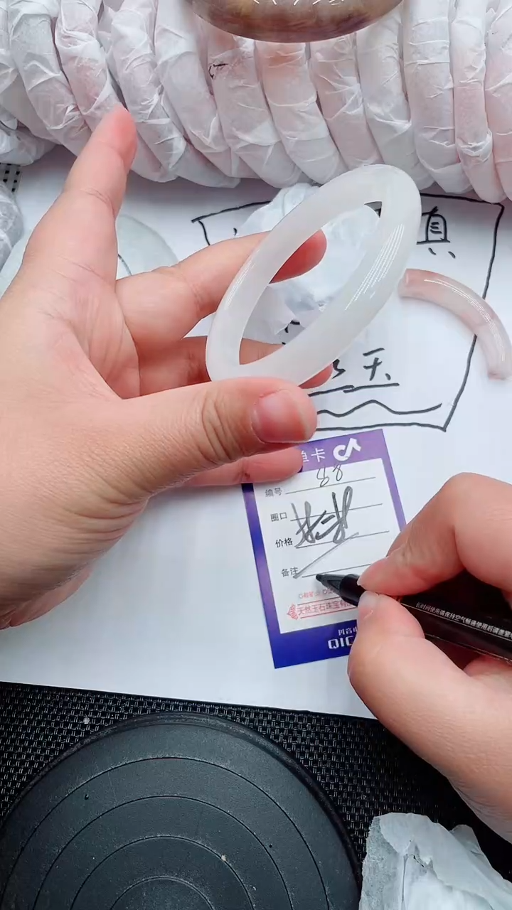 未镶嵌手镯石英质玉88-58-59