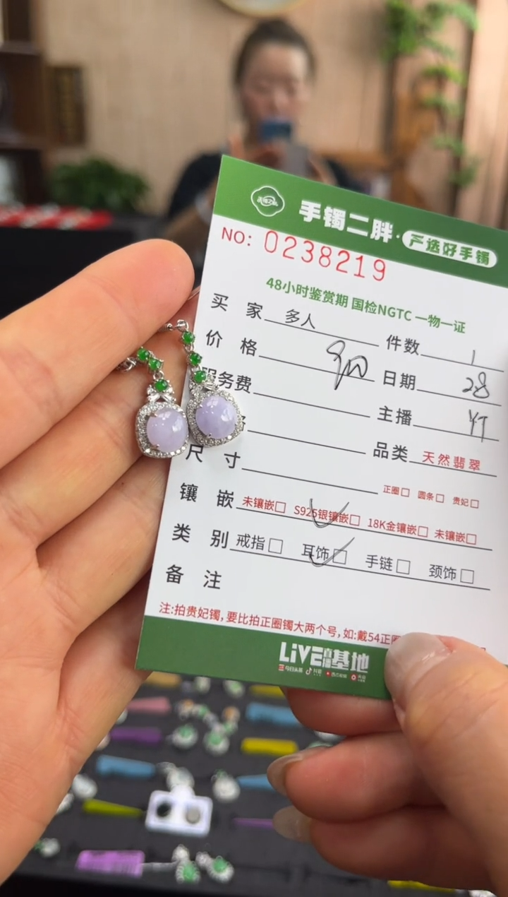 【闪购商品】翡翠耳饰银S925镶嵌多人