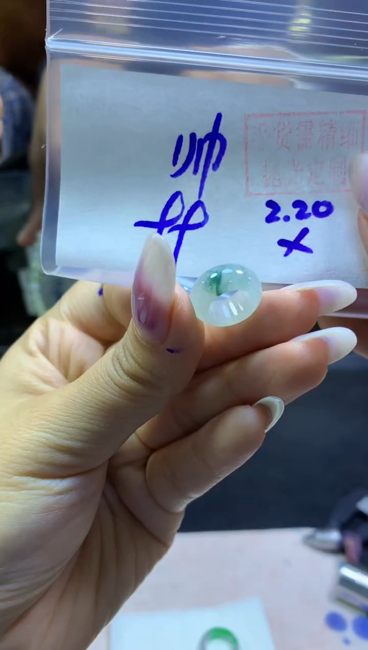 【闪购商品】定制翡翠未镶嵌小扣子#99元-毛货需精细抛光