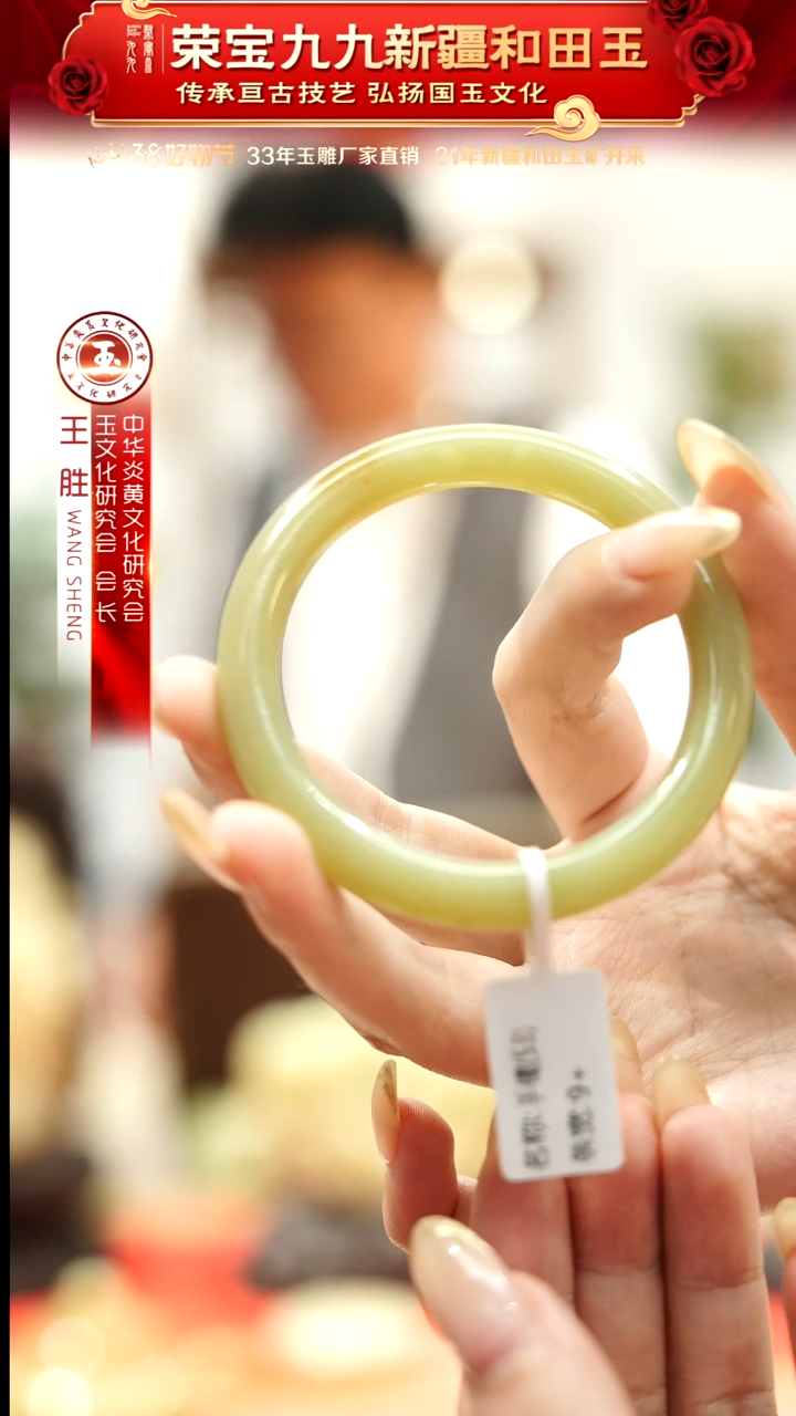 【闪购商品】和田玉手镯未镶嵌糖绿黄手镯圈口约53mm