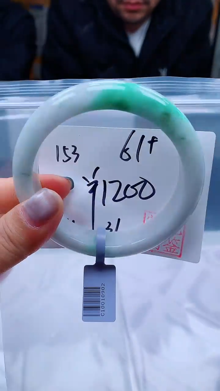 【闪购商品】定制翡翠未镶嵌毛货手镯需精细抛光/手镯153