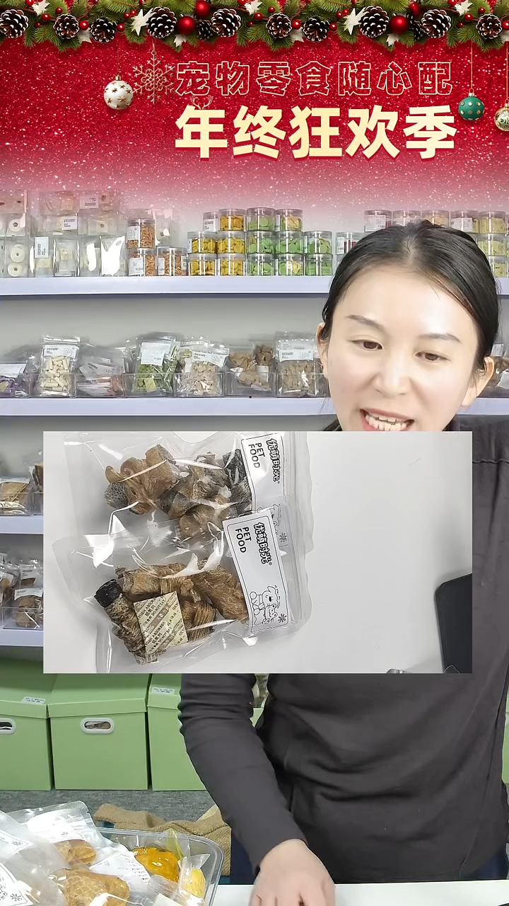 宠物零食秒杀--鸡肉鳕鱼片2