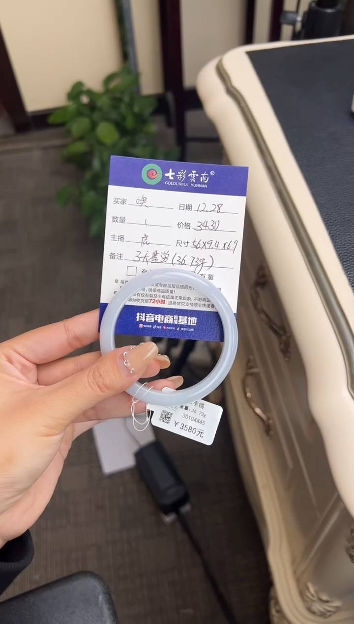 未镶嵌手镯翡翠噢*呵手镯