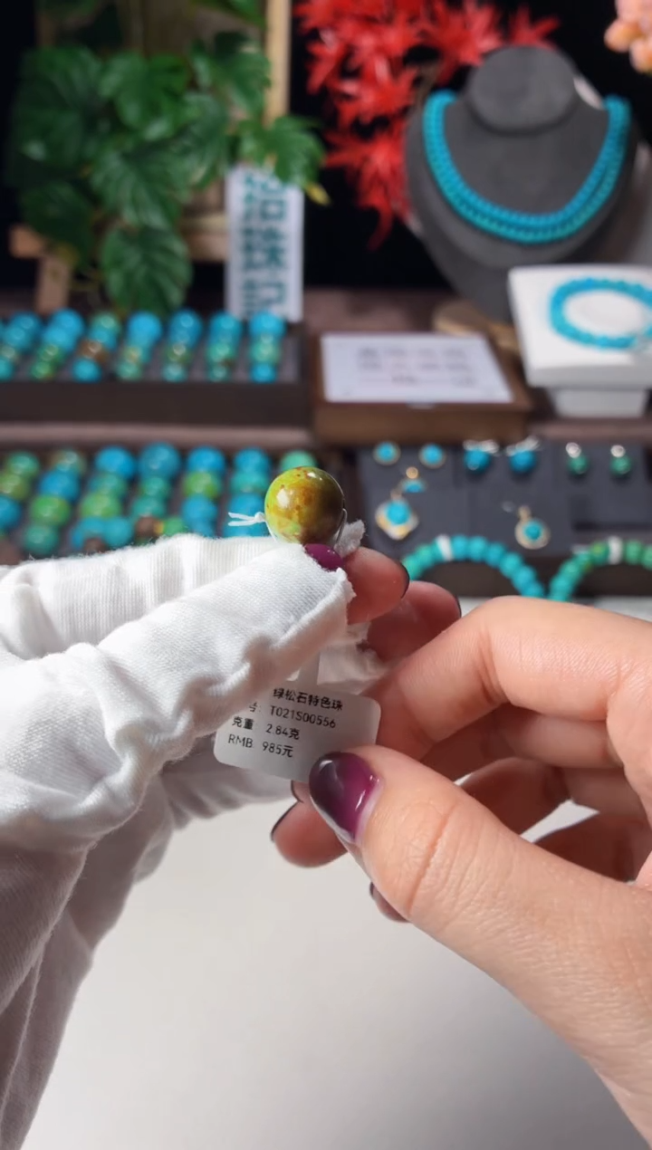 未镶嵌绿松石吊坠1