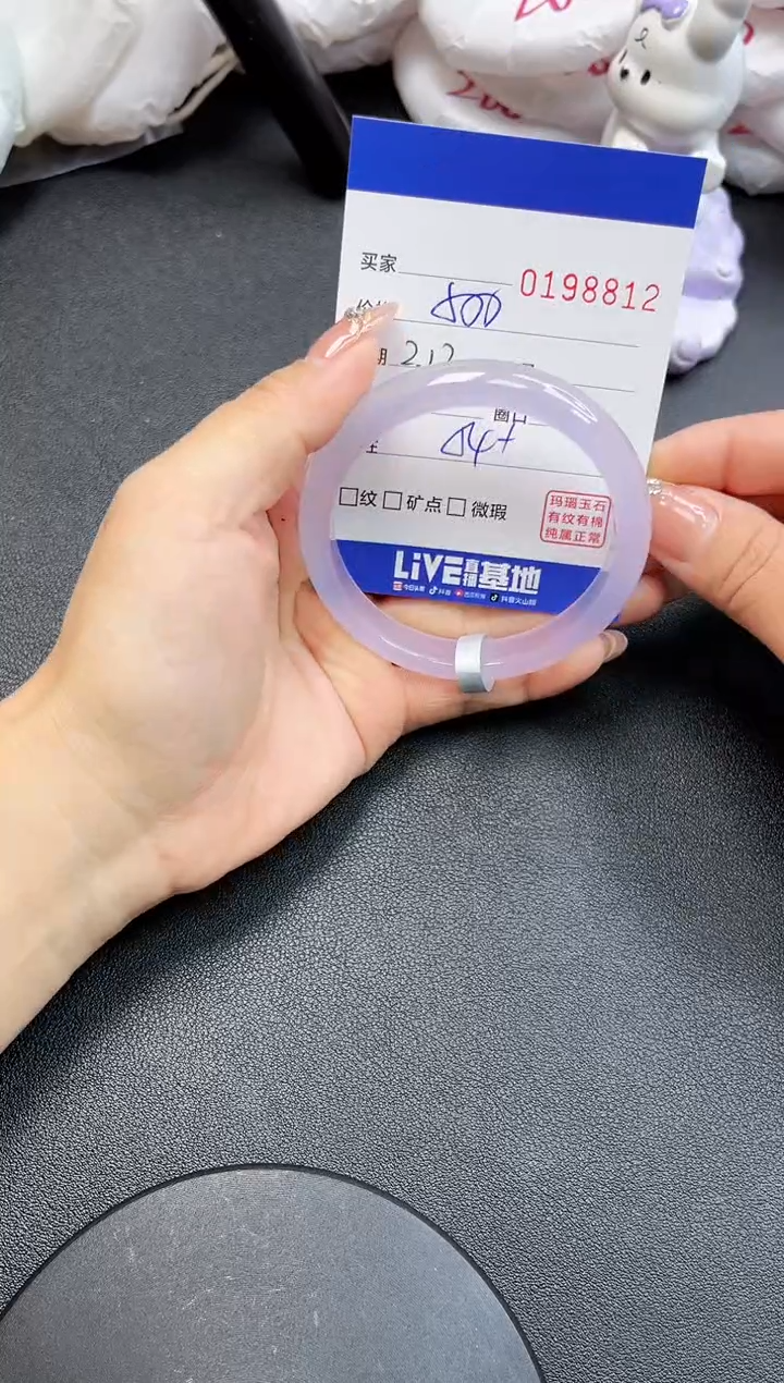 【闪购商品】玛瑙/玉髓手镯未镶嵌8812