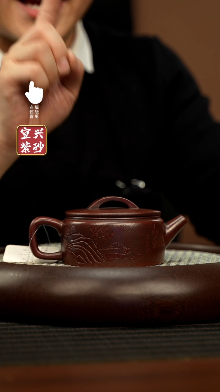 【闪购商品】紫砂壶h11198h11198h11198