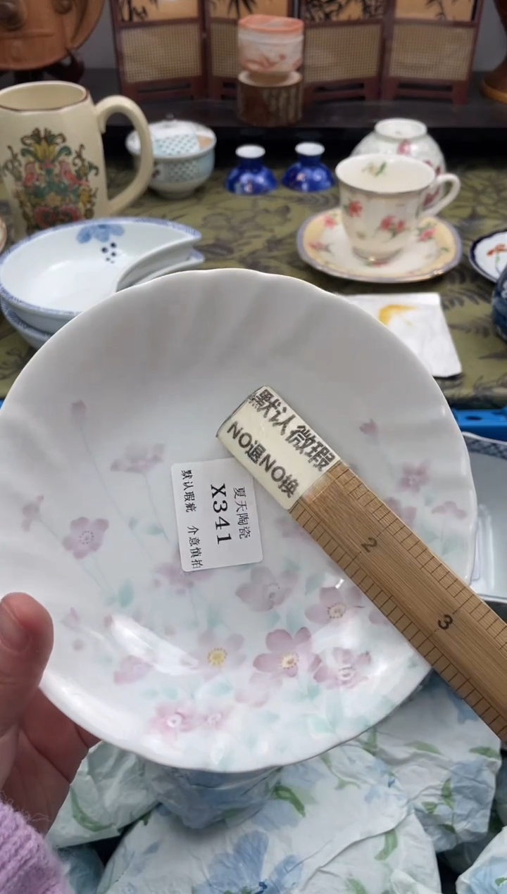 瓷片糖*X341默认微瑕闪购默认库存一件
