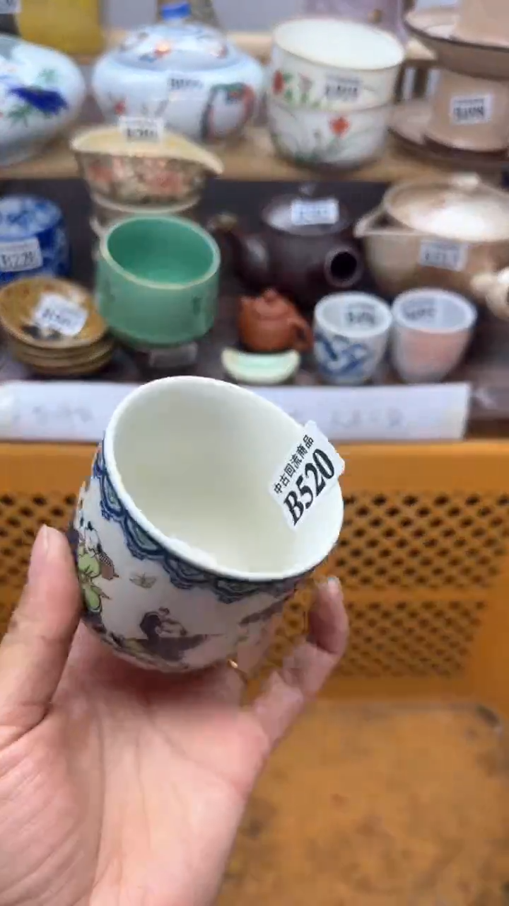 【闪购商品】瓷片天爱瓷器一号店