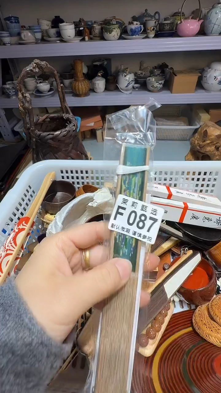 瓷片用****2茉莉甄选一号商品087