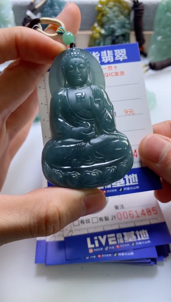 【闪购商品】翡翠挂件未镶嵌              