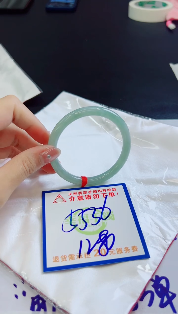 【闪购商品】翡翠未镶嵌手镯，质检证书图片色彩偏黑白