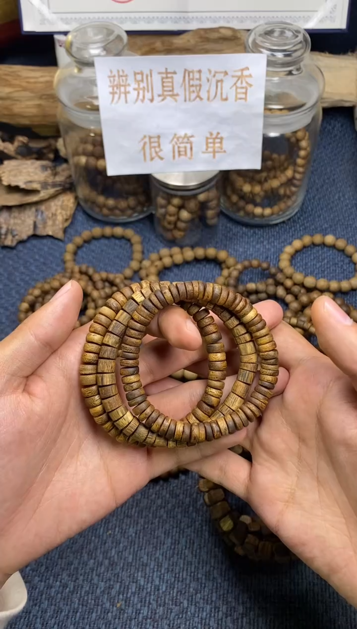 【闪购商品】沉香手串白棋楠 直切  多样性发其一