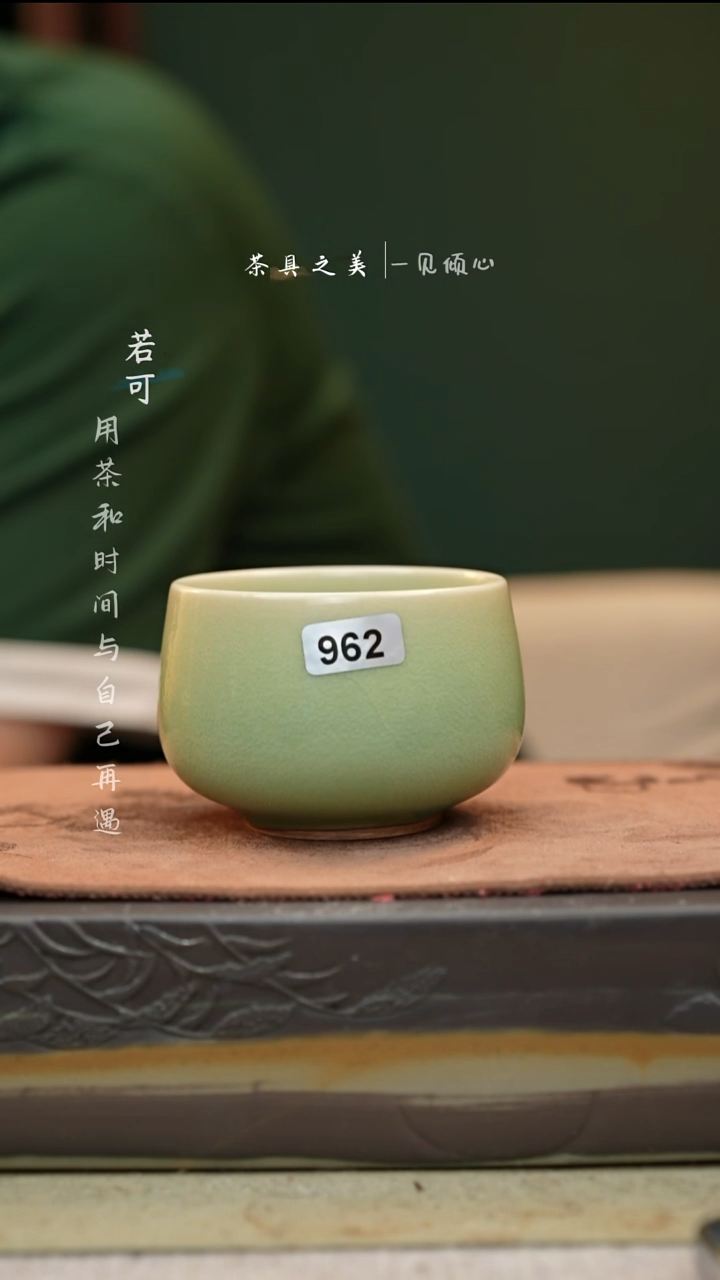 神垕窑变钧瓷-单杯