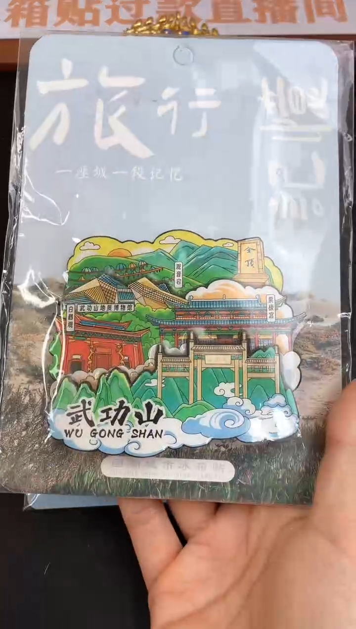 A****凌单品过款两单包邮