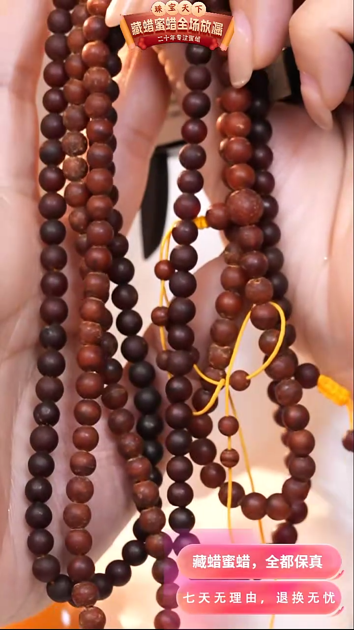 【闪购商品】蜜蜡颈饰未镶嵌5005选择多样性发货其中一件