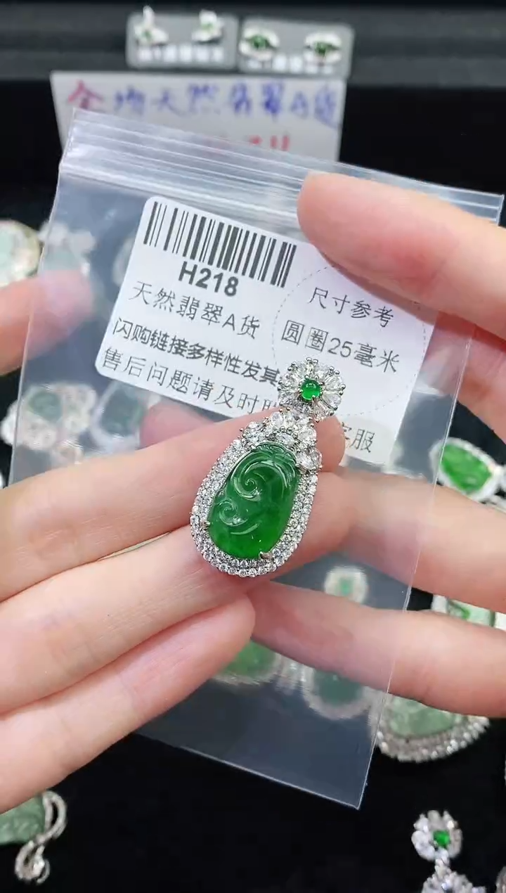 【闪购商品】翡翠颈饰未镶嵌精美翡翠-多样性只发一件