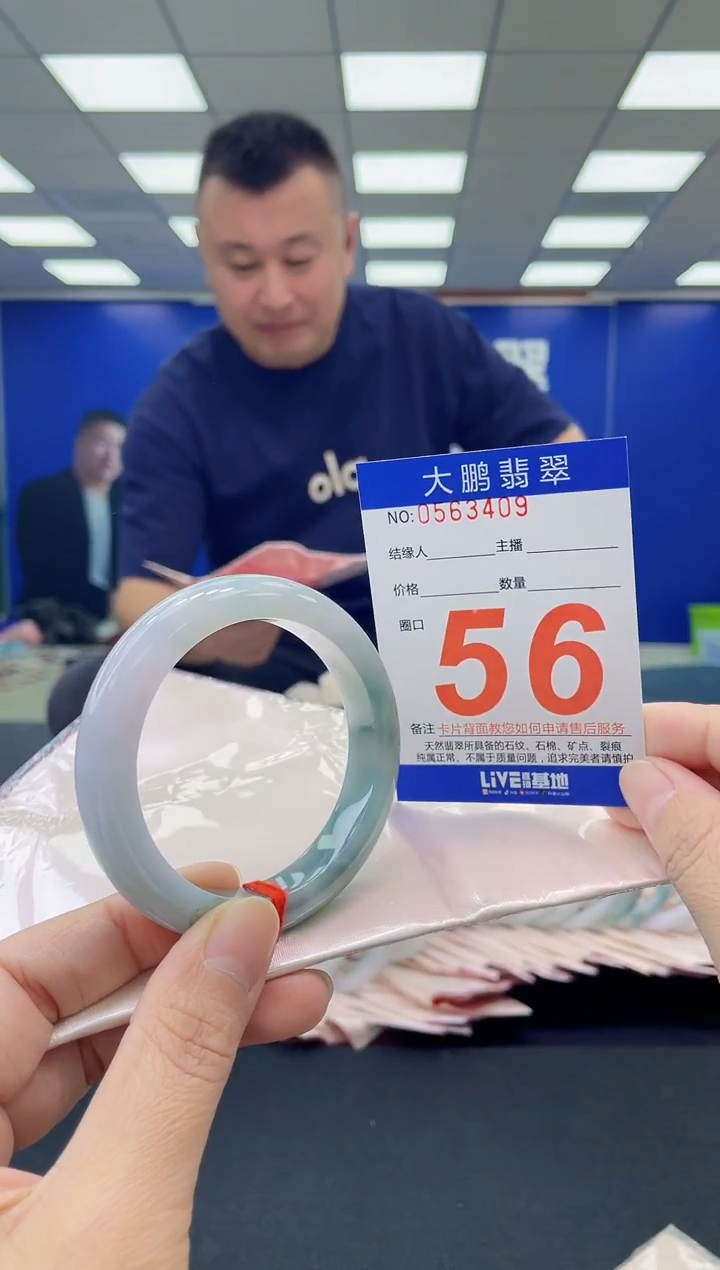 未镶嵌手镯翡翠AAAAAAAAAA1