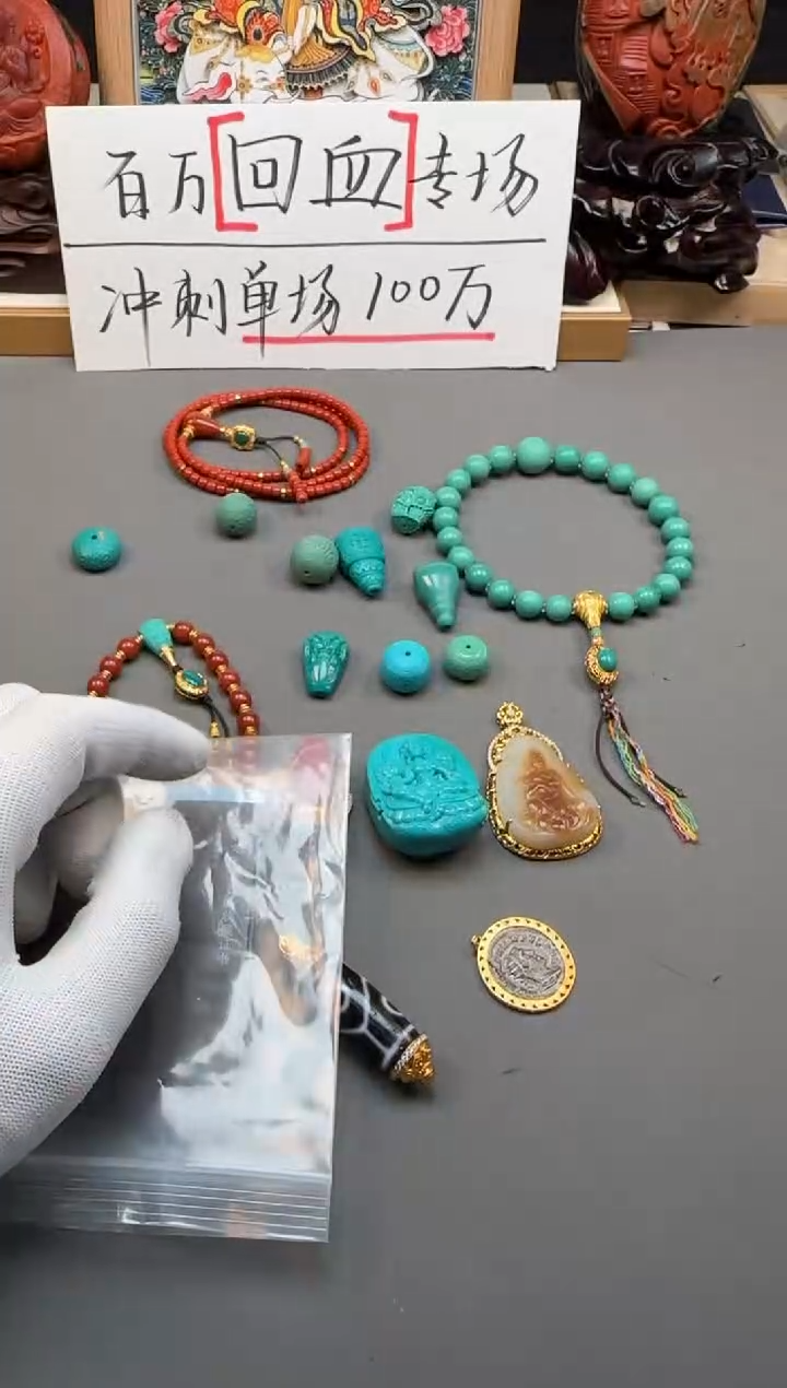 【闪购商品】南红玛瑙配饰配饰未镶嵌配饰配饰