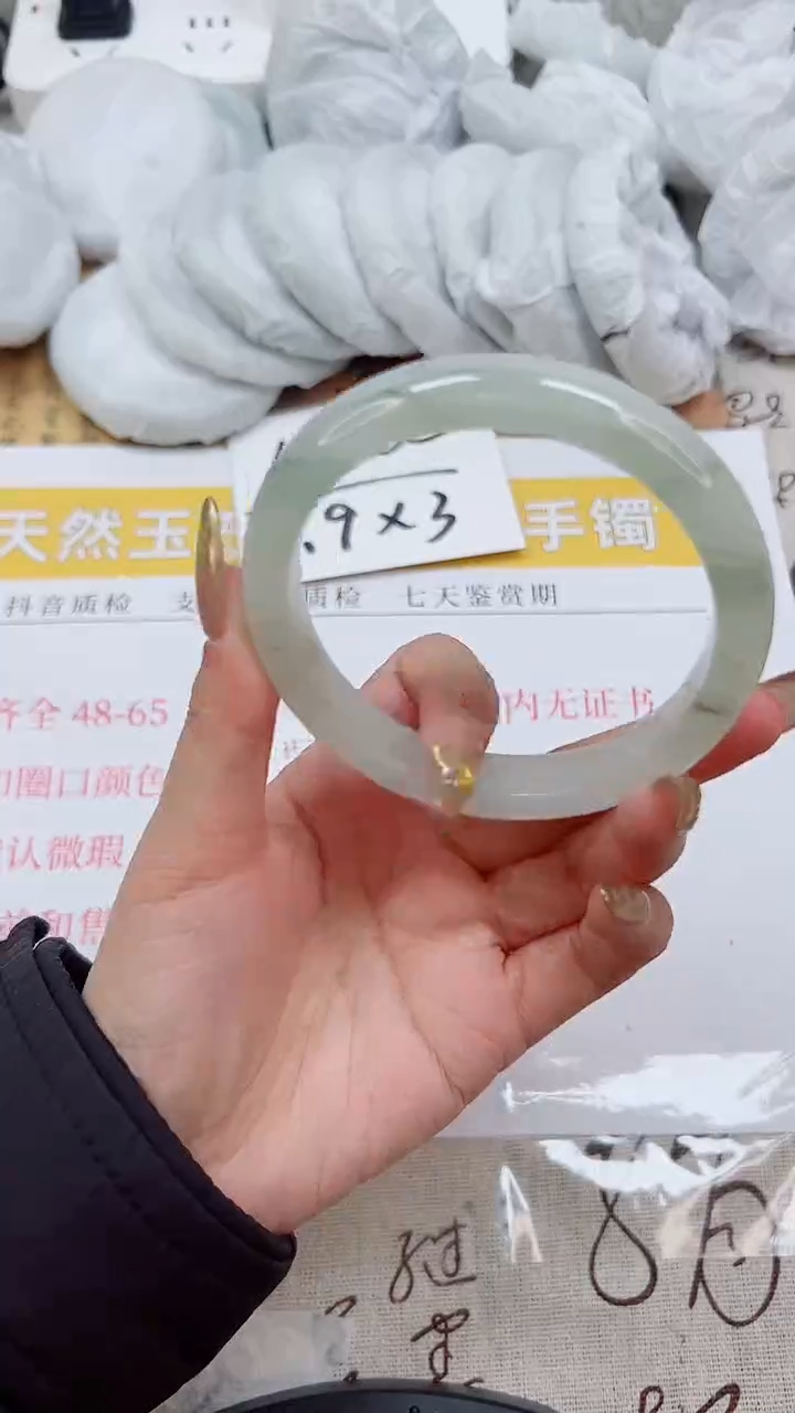 【闪购商品】石英质玉手镯未镶嵌K133-63