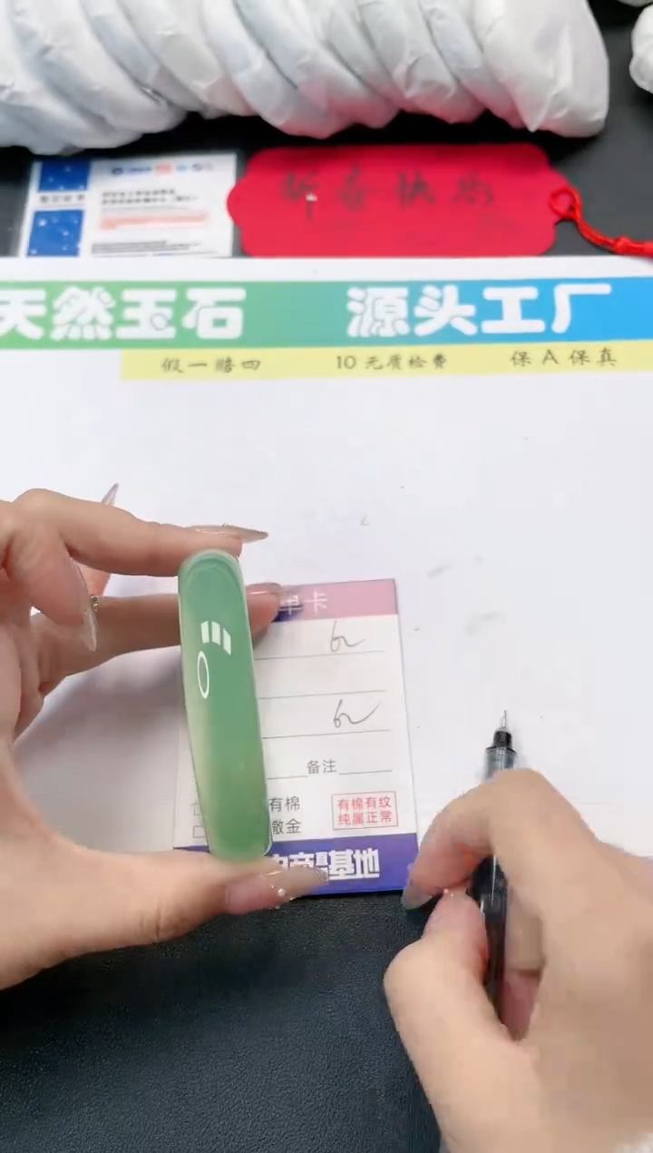 【闪购商品】石英质玉手镯未镶嵌62-62