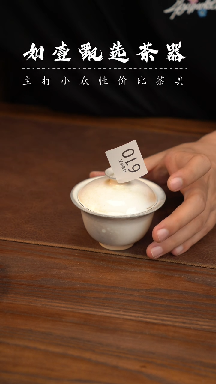 如壹陶艺甄选好物